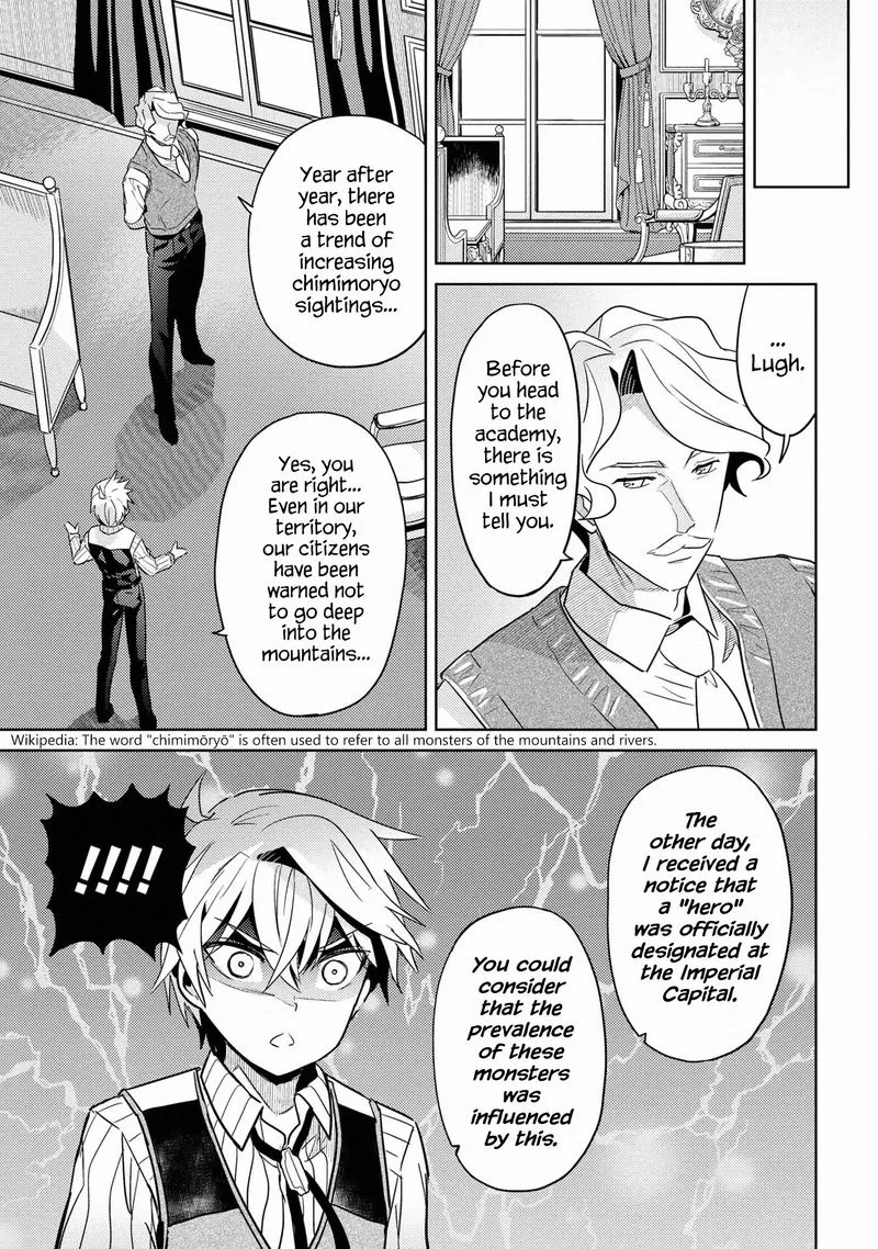 The World's Best Assassin, Reincarnated in a Different World as an Aristocrat Chapter 10 page 19