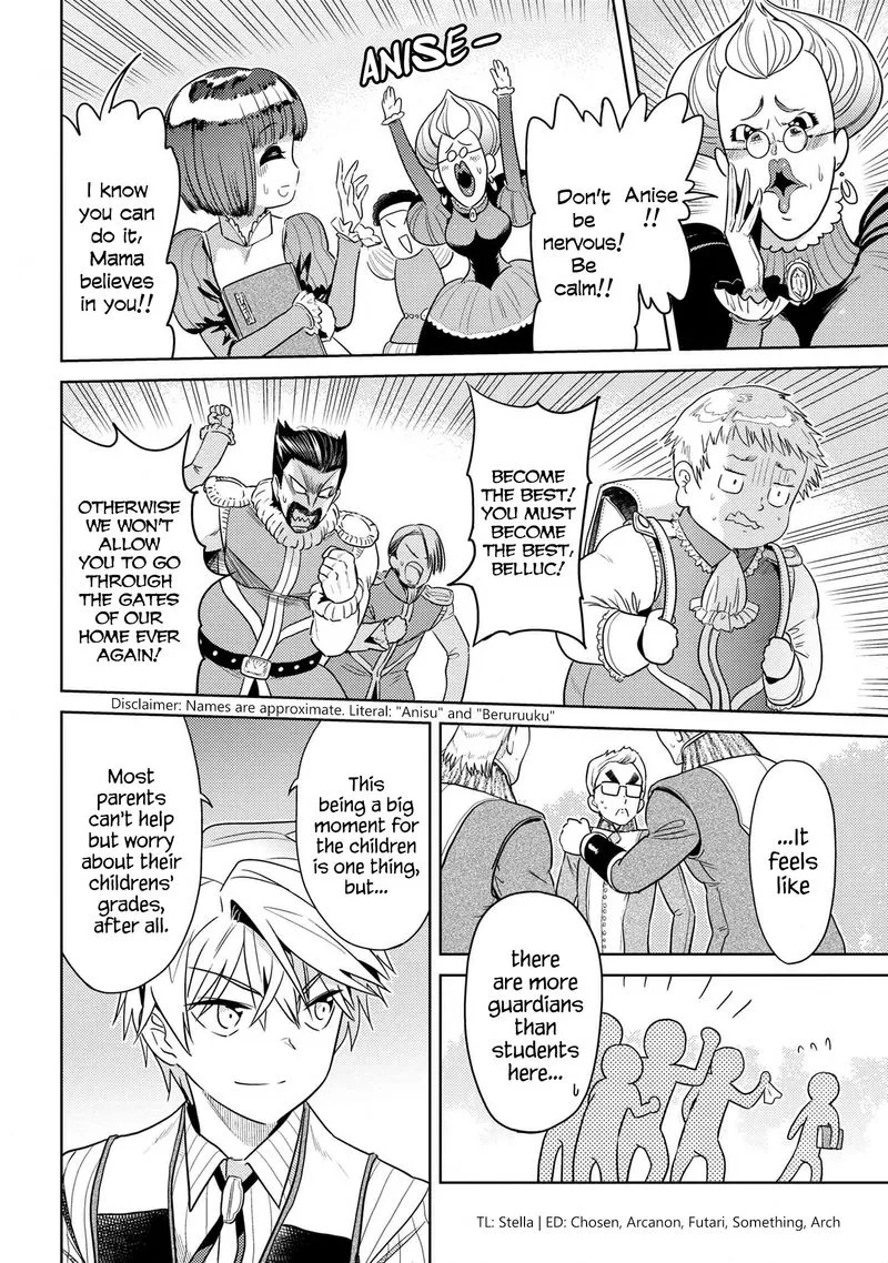 The World's Best Assassin, Reincarnated in a Different World as an Aristocrat Chapter 11 page 2