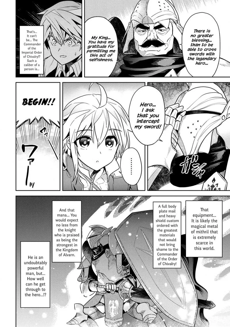 The World's Best Assassin, Reincarnated in a Different World as an Aristocrat Chapter 11 page 30