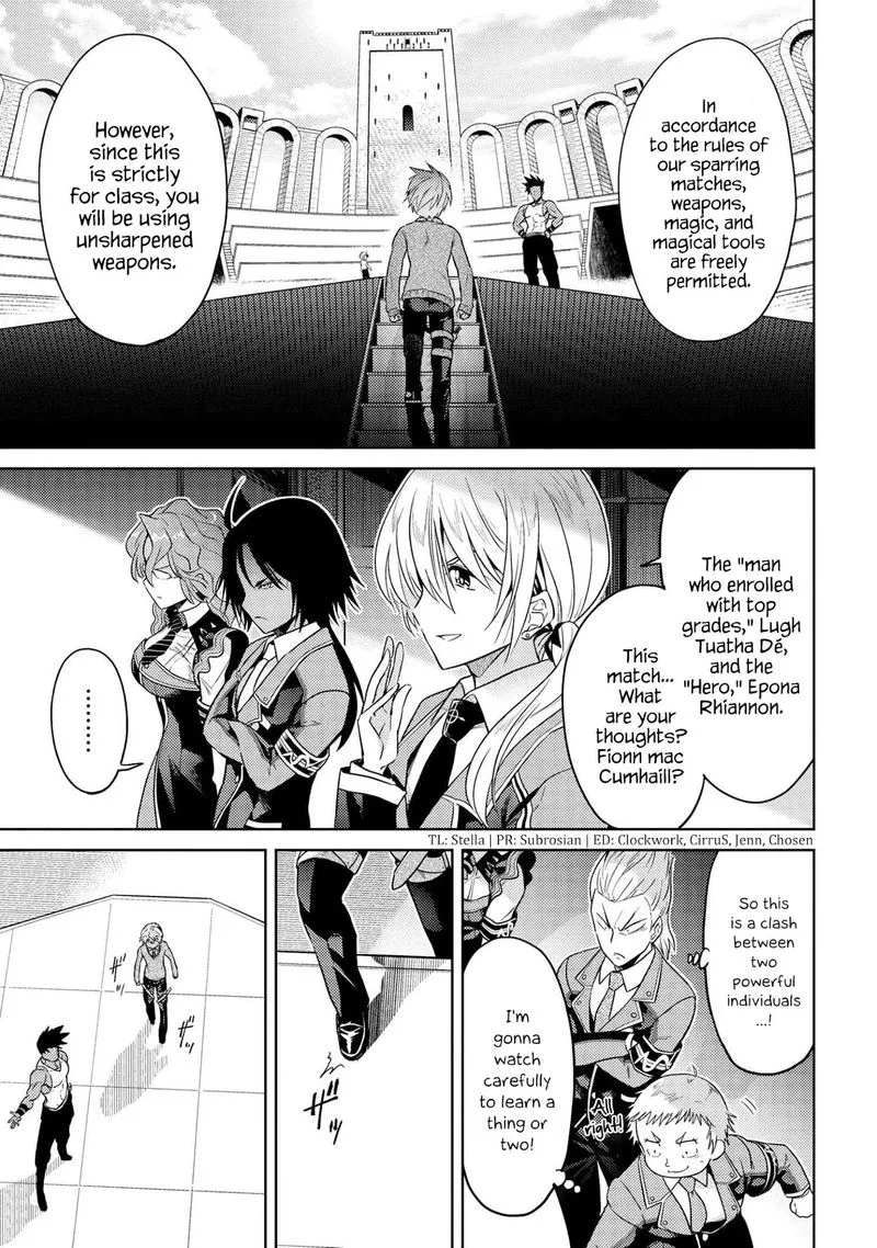 The World's Best Assassin, Reincarnated in a Different World as an Aristocrat Chapter 13 page 1