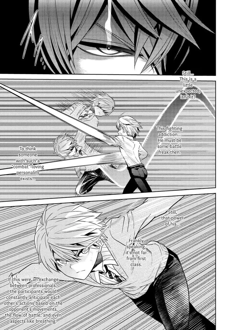 The World's Best Assassin, Reincarnated in a Different World as an Aristocrat Chapter 13 page 12
