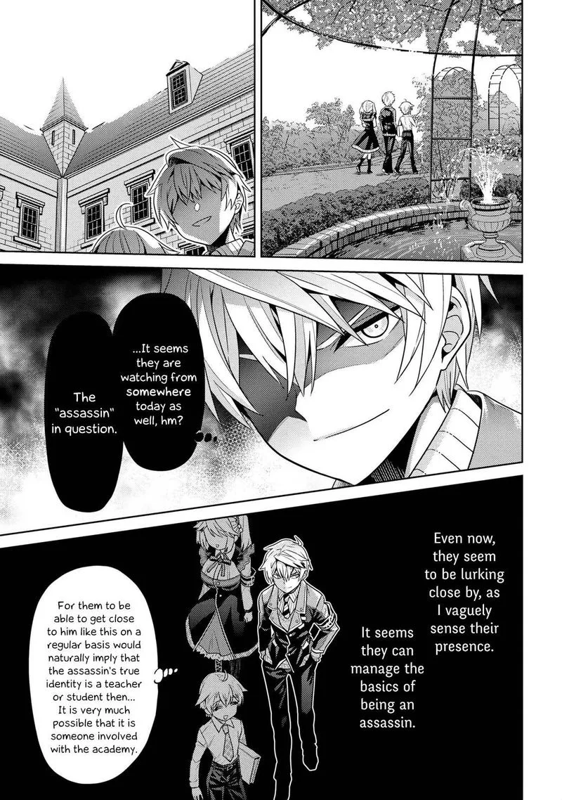 The World's Best Assassin, Reincarnated in a Different World as an Aristocrat Chapter 14 page 15
