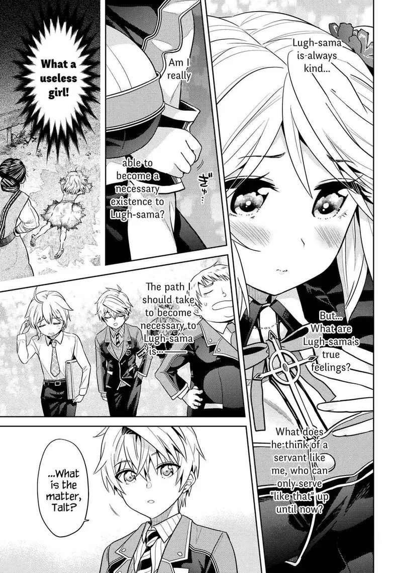 The World's Best Assassin, Reincarnated in a Different World as an Aristocrat Chapter 14 page 11