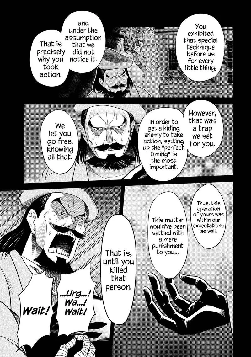 The World's Best Assassin, Reincarnated in a Different World as an Aristocrat Chapter 14 page 27