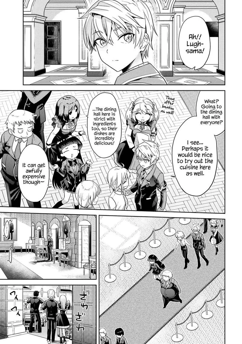 The World's Best Assassin, Reincarnated in a Different World as an Aristocrat Chapter 14 page 21