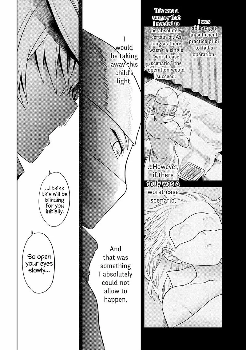 The World's Best Assassin, Reincarnated in a Different World as an Aristocrat Chapter 15 page 18