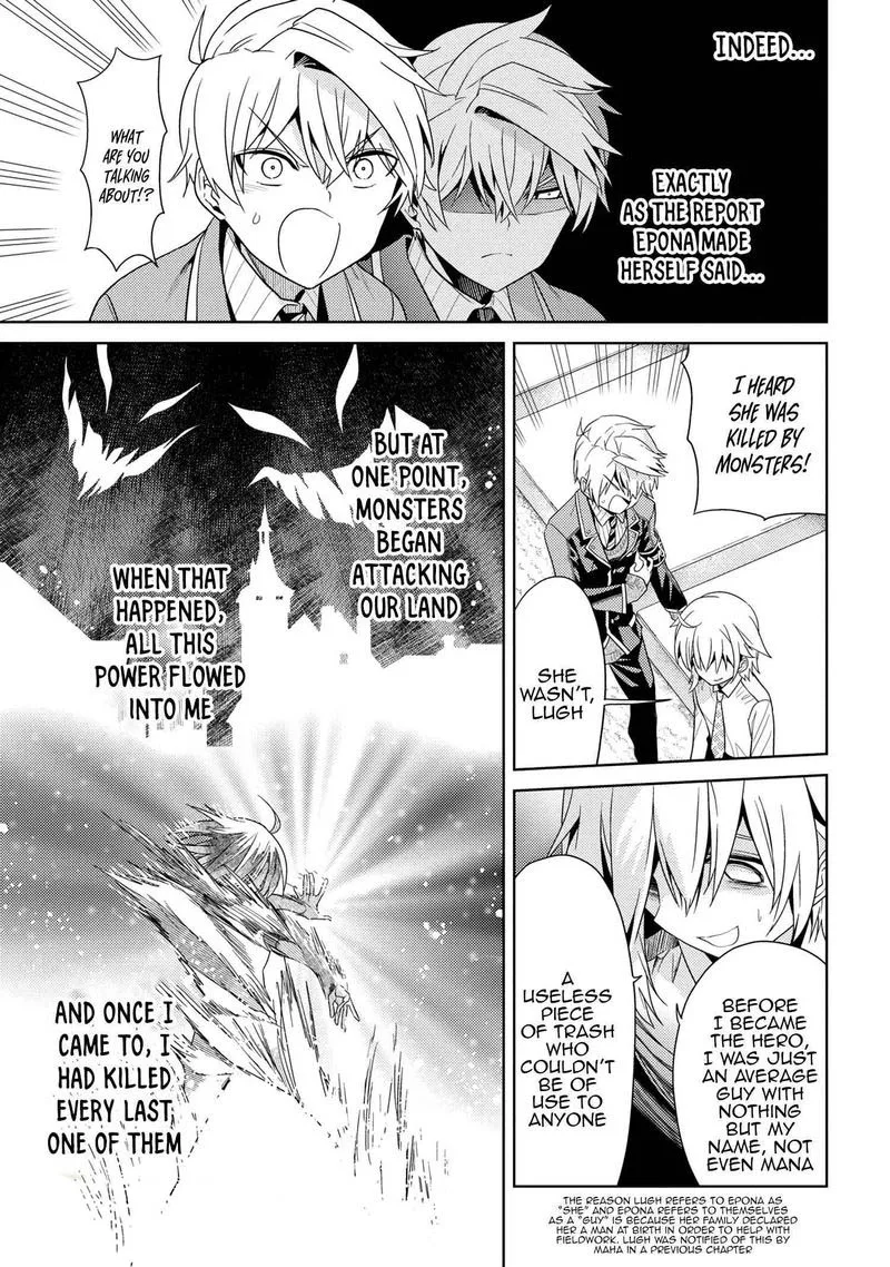 The World's Best Assassin, Reincarnated in a Different World as an Aristocrat Chapter 16 page 23