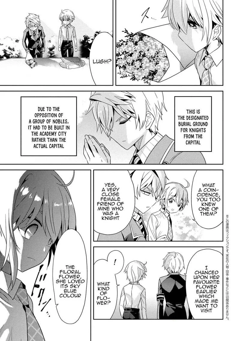 The World's Best Assassin, Reincarnated in a Different World as an Aristocrat Chapter 16 page 19