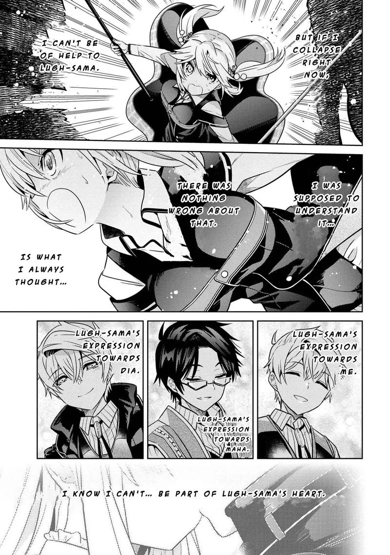 The World's Best Assassin, Reincarnated in a Different World as an Aristocrat Chapter 18 page 23