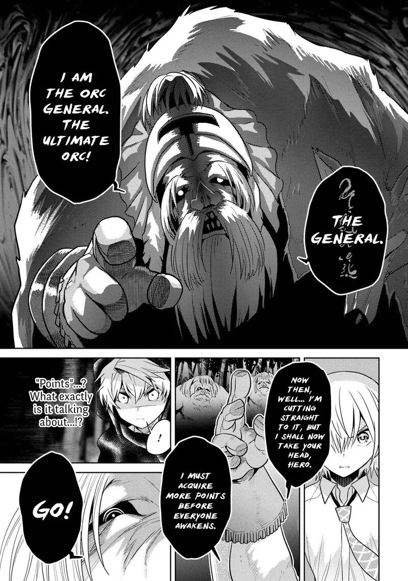The World's Best Assassin, Reincarnated in a Different World as an Aristocrat Chapter 20.1 page 15
