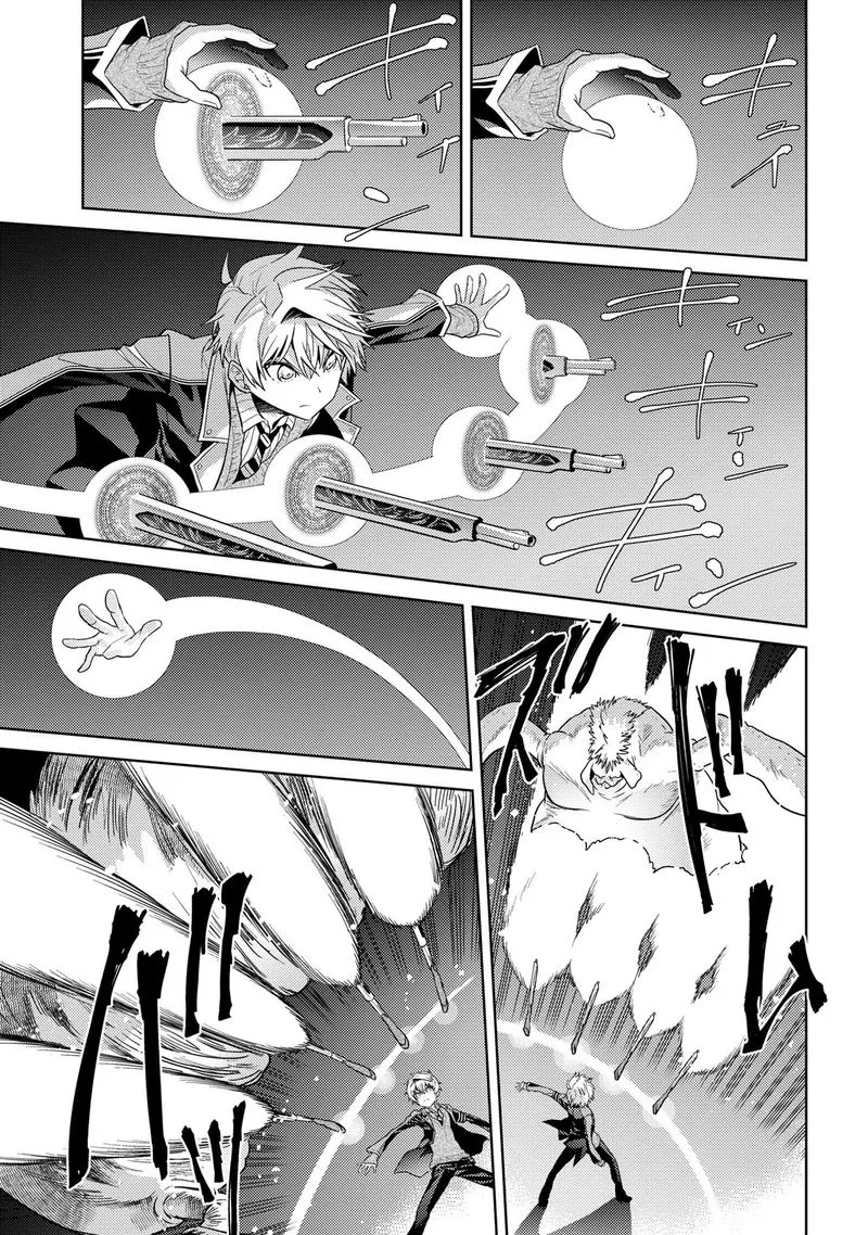 The World's Best Assassin, Reincarnated in a Different World as an Aristocrat Chapter 20.2 page 7