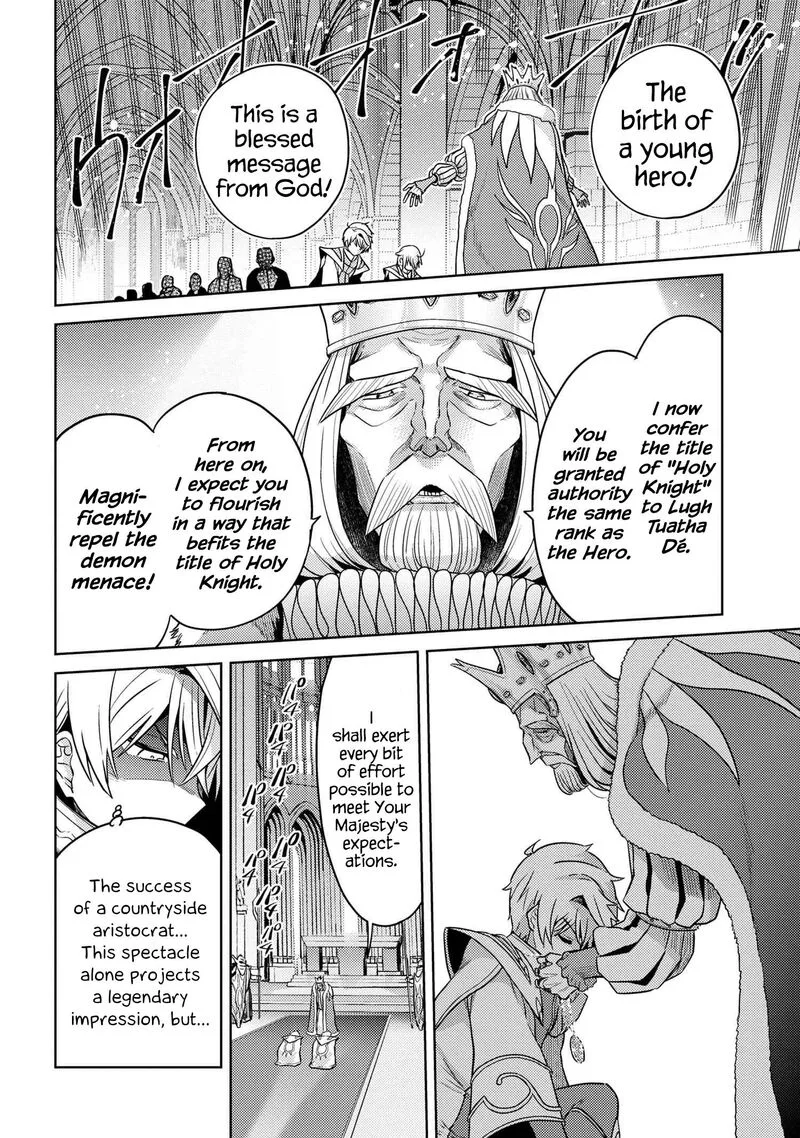 The World's Best Assassin, Reincarnated in a Different World as an Aristocrat Chapter 24 page 12