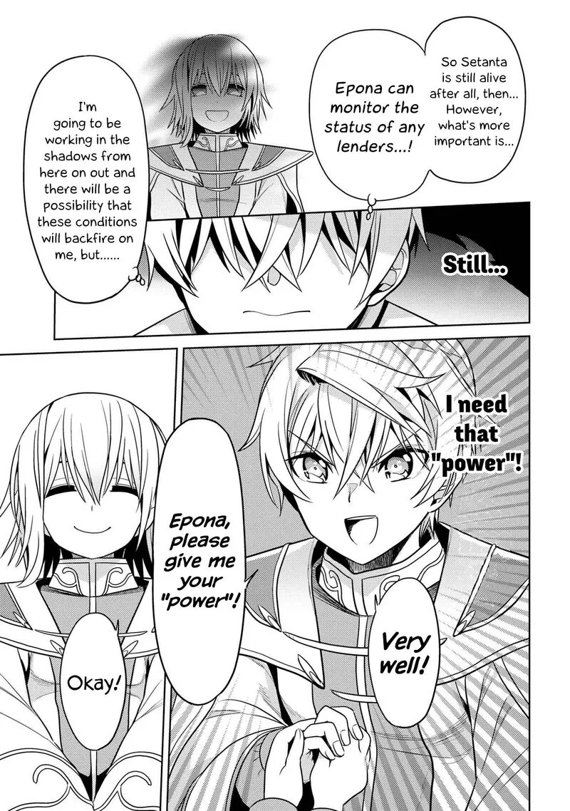 The World's Best Assassin, Reincarnated in a Different World as an Aristocrat Chapter 24 page 21