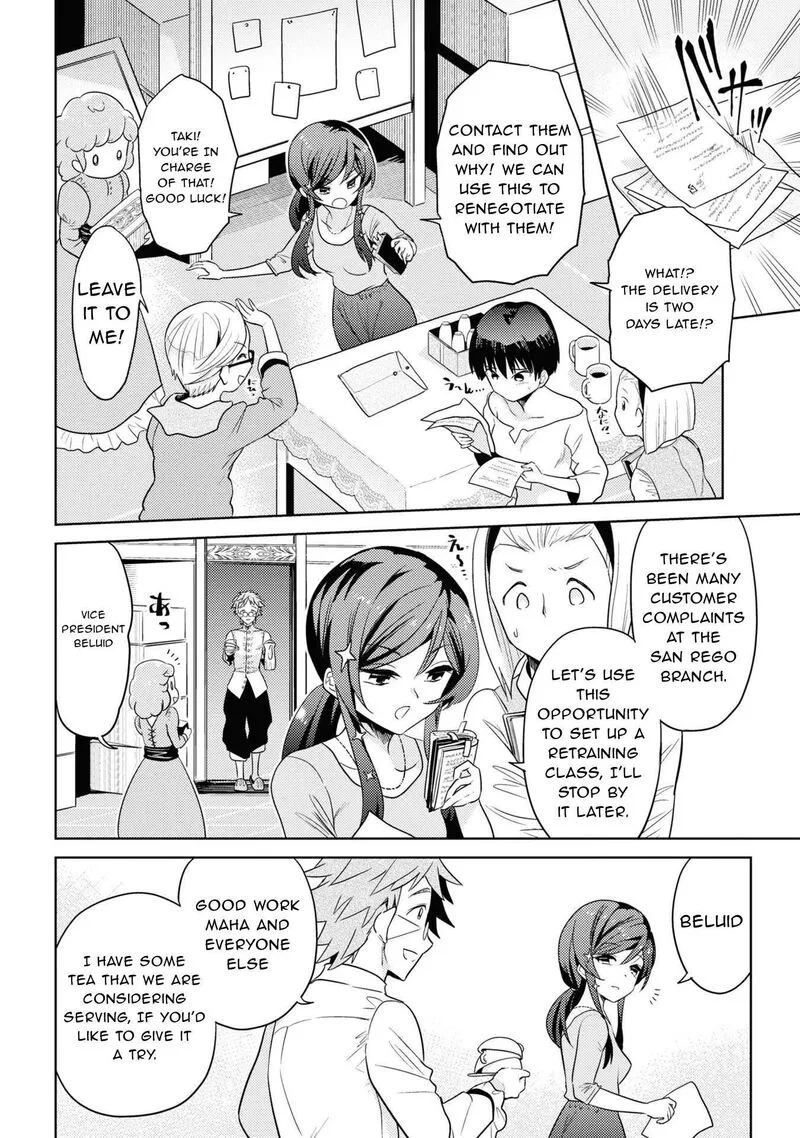 The World's Best Assassin, Reincarnated in a Different World as an Aristocrat Chapter 28 page 3