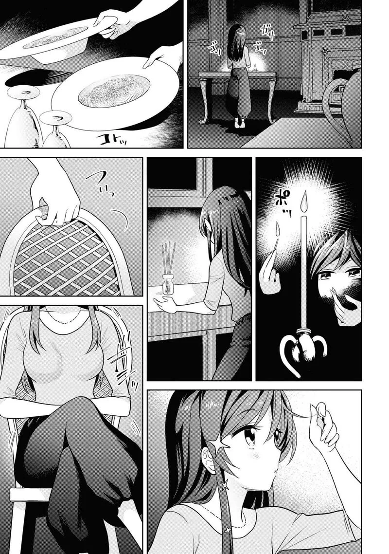 The World's Best Assassin, Reincarnated in a Different World as an Aristocrat Chapter 28 page 6