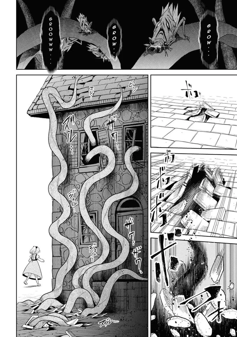 The World's Best Assassin, Reincarnated in a Different World as an Aristocrat Chapter 28 page 25