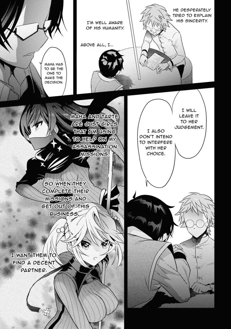 The World's Best Assassin, Reincarnated in a Different World as an Aristocrat Chapter 28 page 12