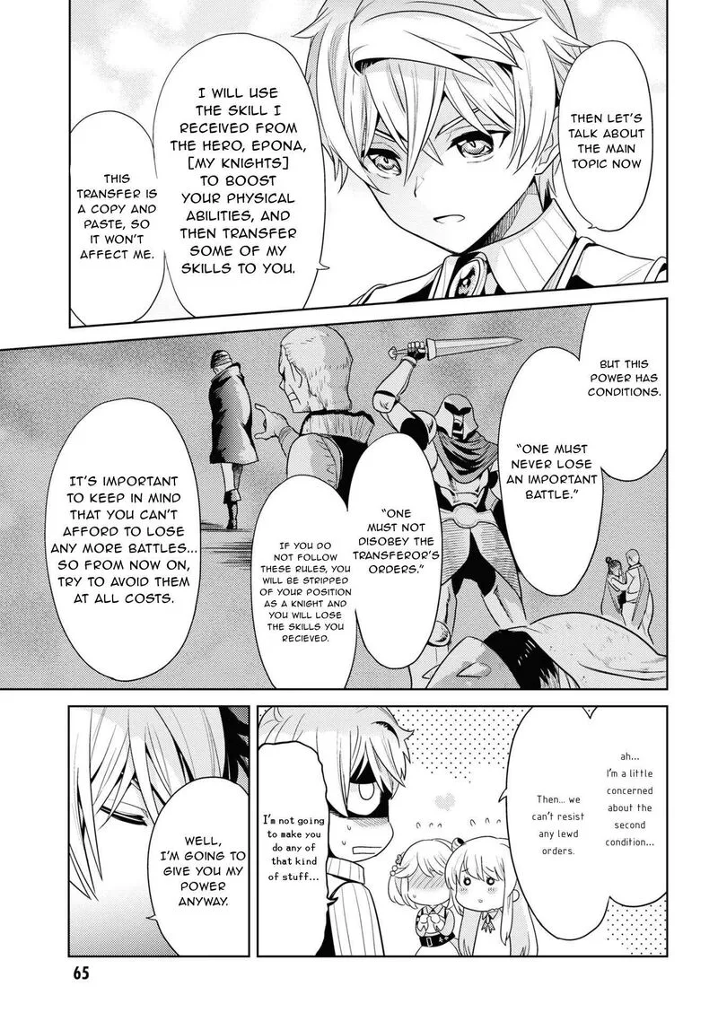 The World's Best Assassin, Reincarnated in a Different World as an Aristocrat Chapter 29 page 3