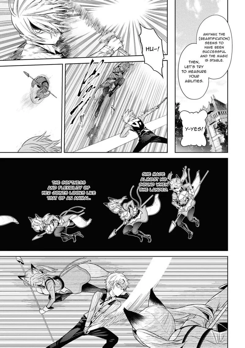 The World's Best Assassin, Reincarnated in a Different World as an Aristocrat Chapter 29 page 13