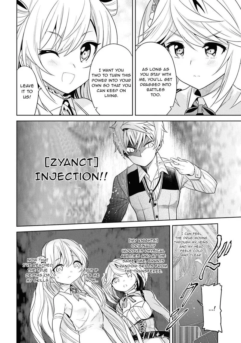 The World's Best Assassin, Reincarnated in a Different World as an Aristocrat Chapter 29 page 4