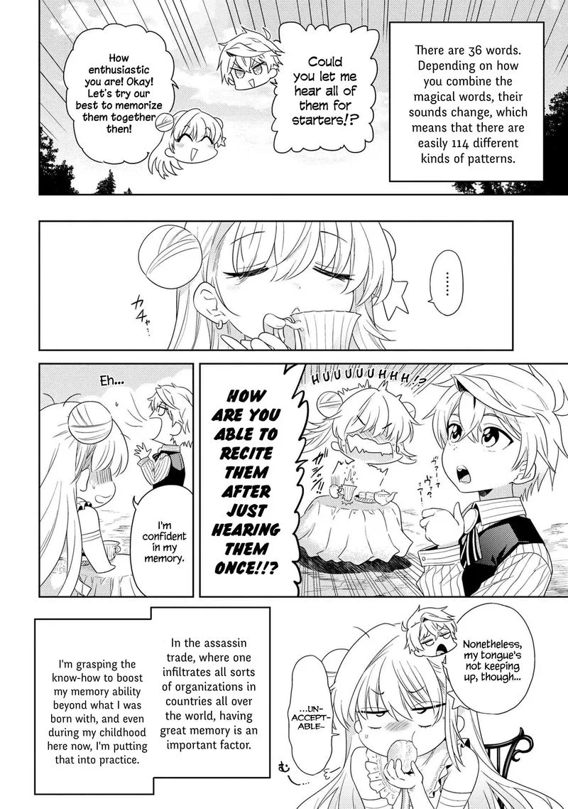 The World's Best Assassin, Reincarnated in a Different World as an Aristocrat Chapter 3 page 2