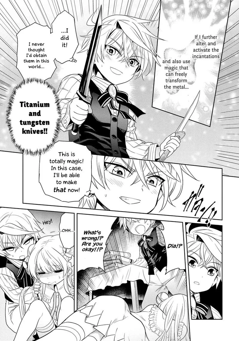 The World's Best Assassin, Reincarnated in a Different World as an Aristocrat Chapter 3 page 11