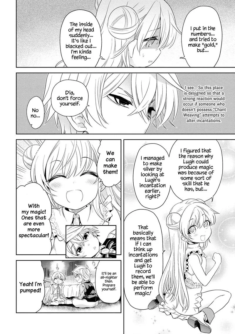 The World's Best Assassin, Reincarnated in a Different World as an Aristocrat Chapter 3 page 12