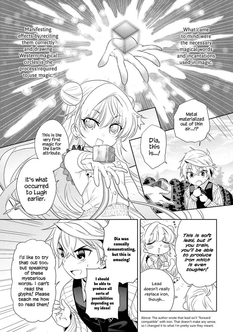 The World's Best Assassin, Reincarnated in a Different World as an Aristocrat Chapter 3 page 1