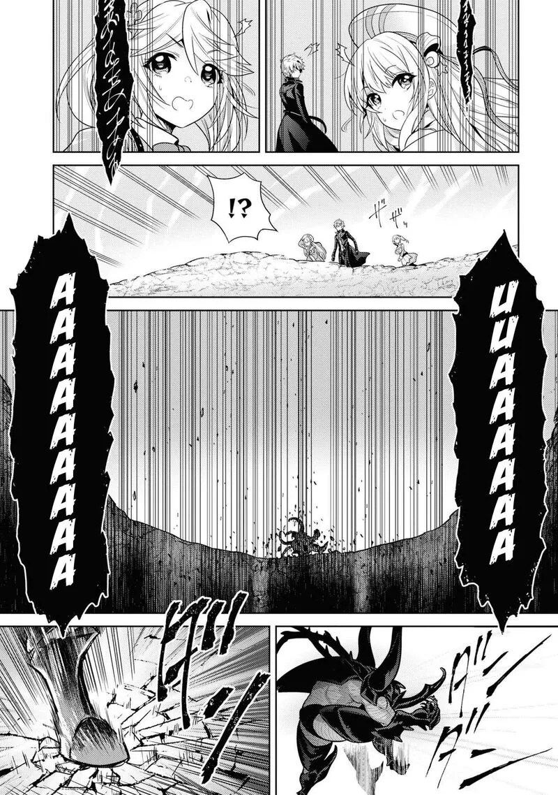 The World's Best Assassin, Reincarnated in a Different World as an Aristocrat Chapter 30 page 20