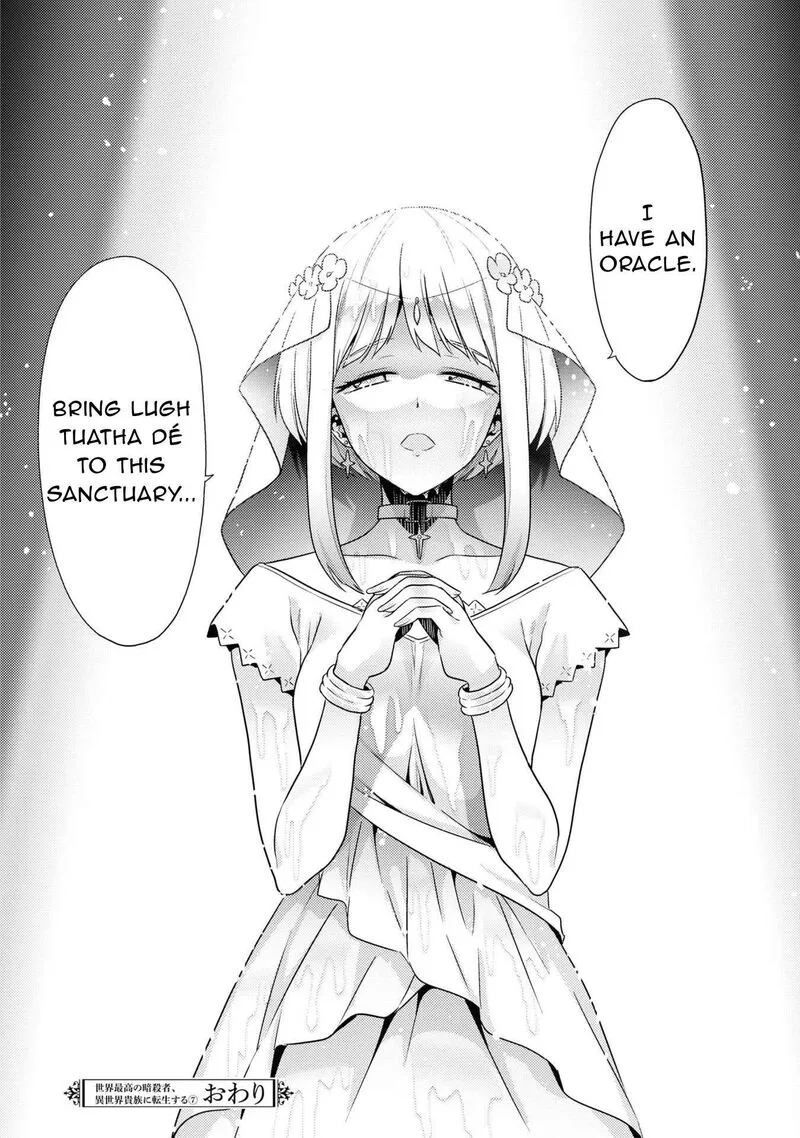 The World's Best Assassin, Reincarnated in a Different World as an Aristocrat Chapter 31 page 39