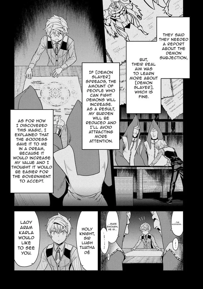 The World's Best Assassin, Reincarnated in a Different World as an Aristocrat Chapter 32 page 2