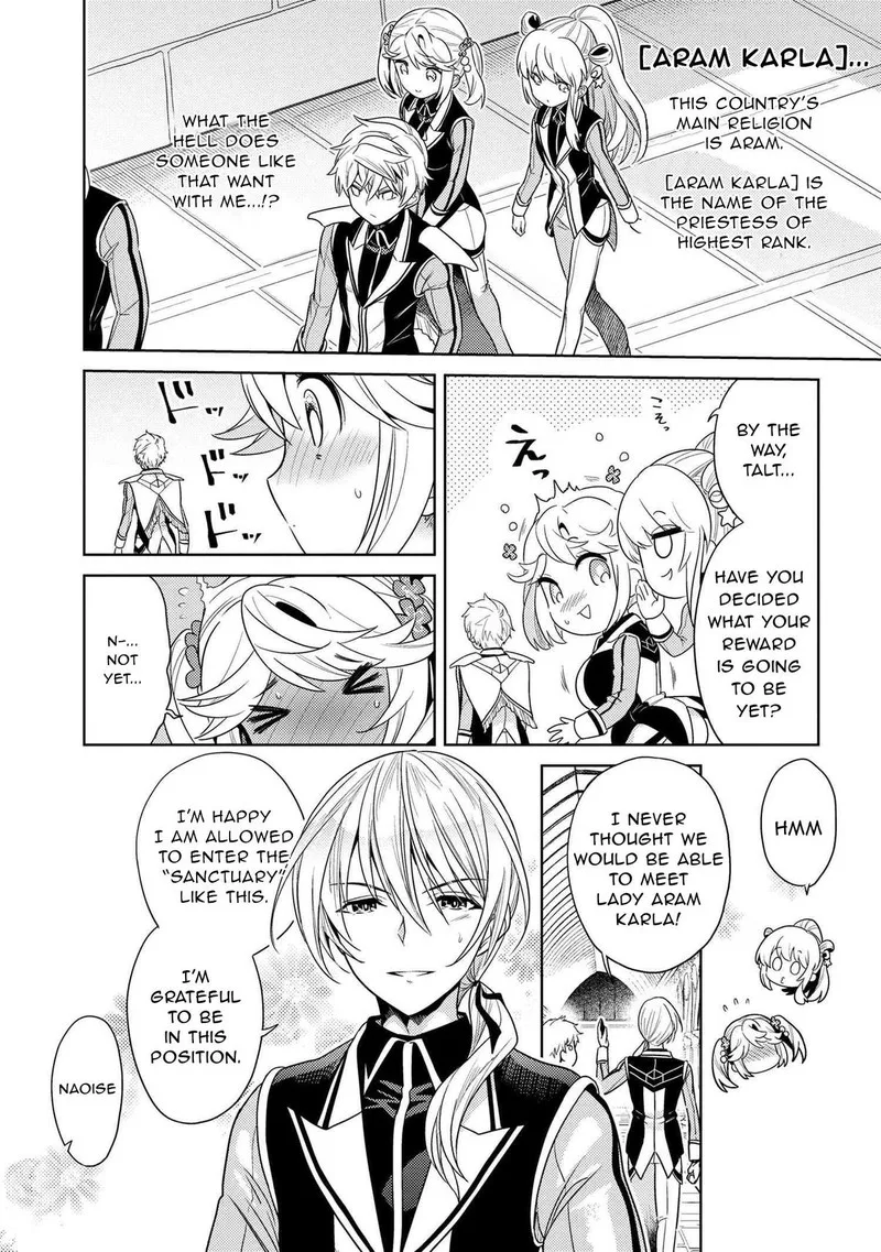 The World's Best Assassin, Reincarnated in a Different World as an Aristocrat Chapter 32 page 3