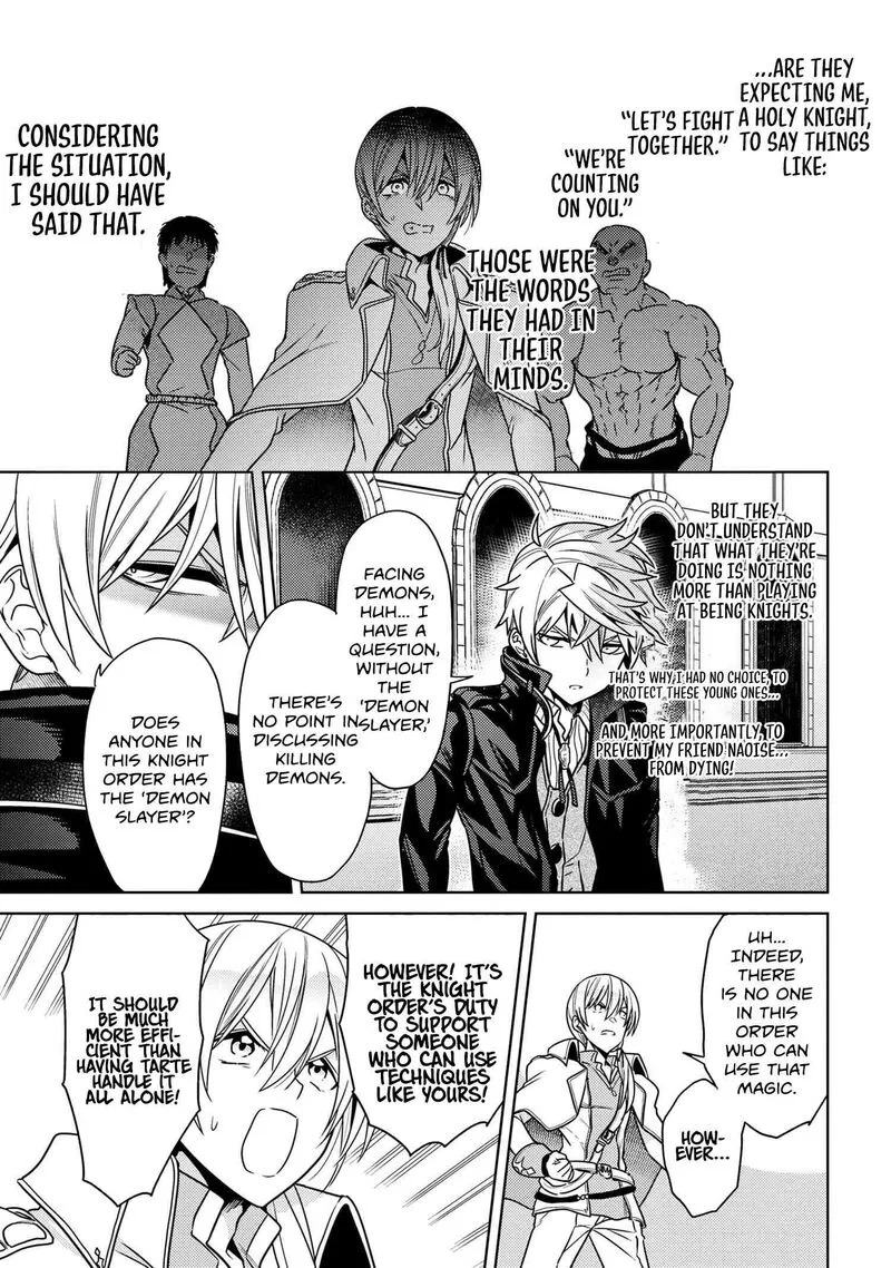 The World's Best Assassin, Reincarnated in a Different World as an Aristocrat Chapter 34.1 page 3