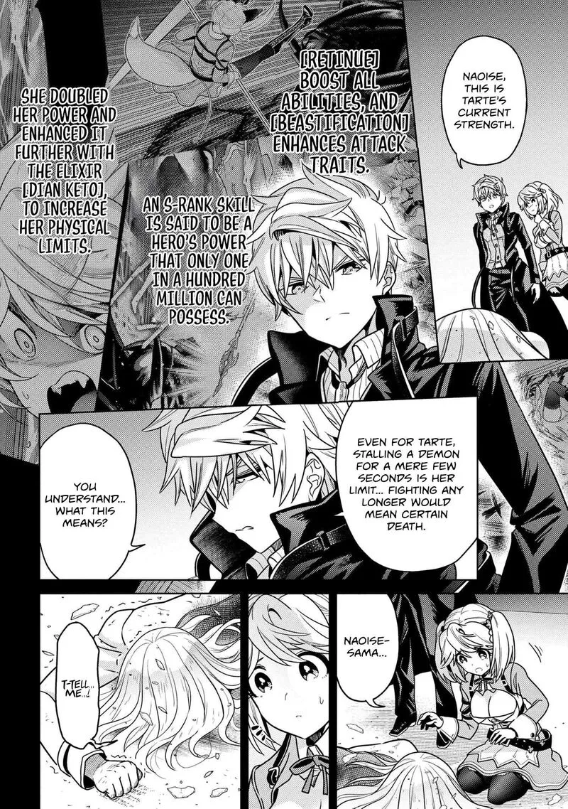 The World's Best Assassin, Reincarnated in a Different World as an Aristocrat Chapter 34.1 page 14