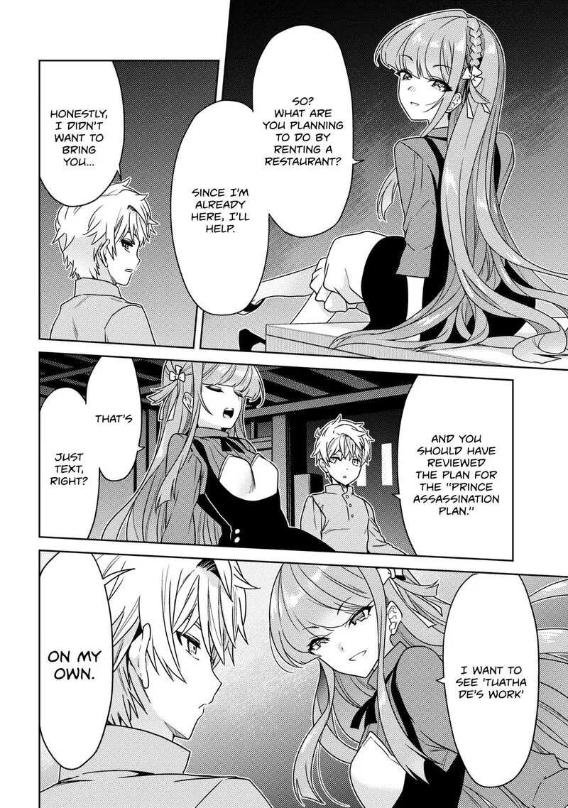 The World's Best Assassin, Reincarnated in a Different World as an Aristocrat Chapter 36.2 page 3