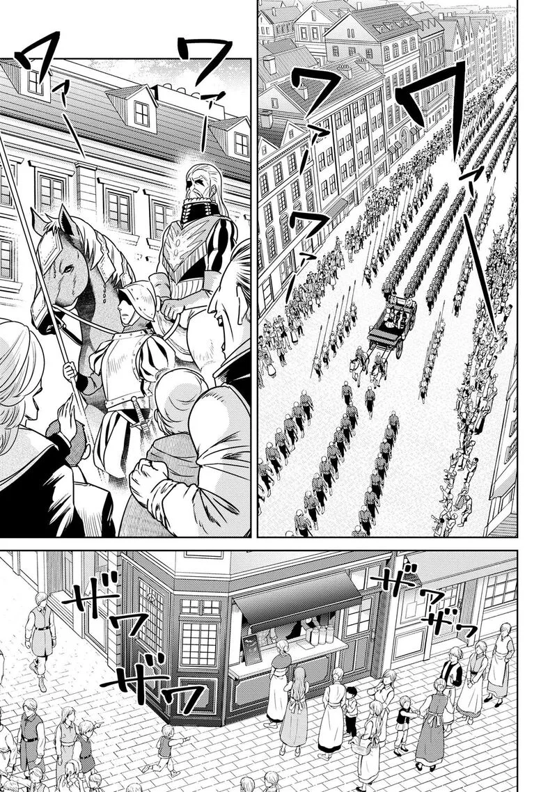 The World's Best Assassin, Reincarnated in a Different World as an Aristocrat Chapter 36.2 page 10