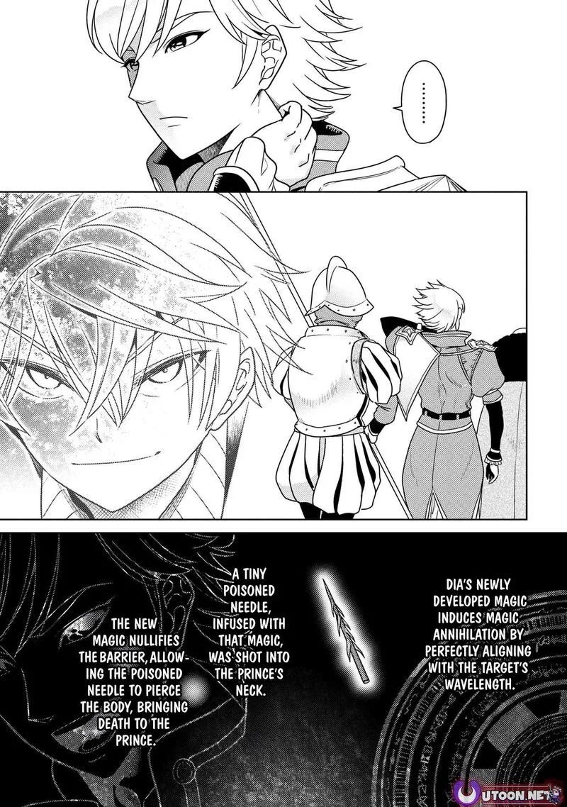 The World's Best Assassin, Reincarnated in a Different World as an Aristocrat Chapter 37.1 page 9