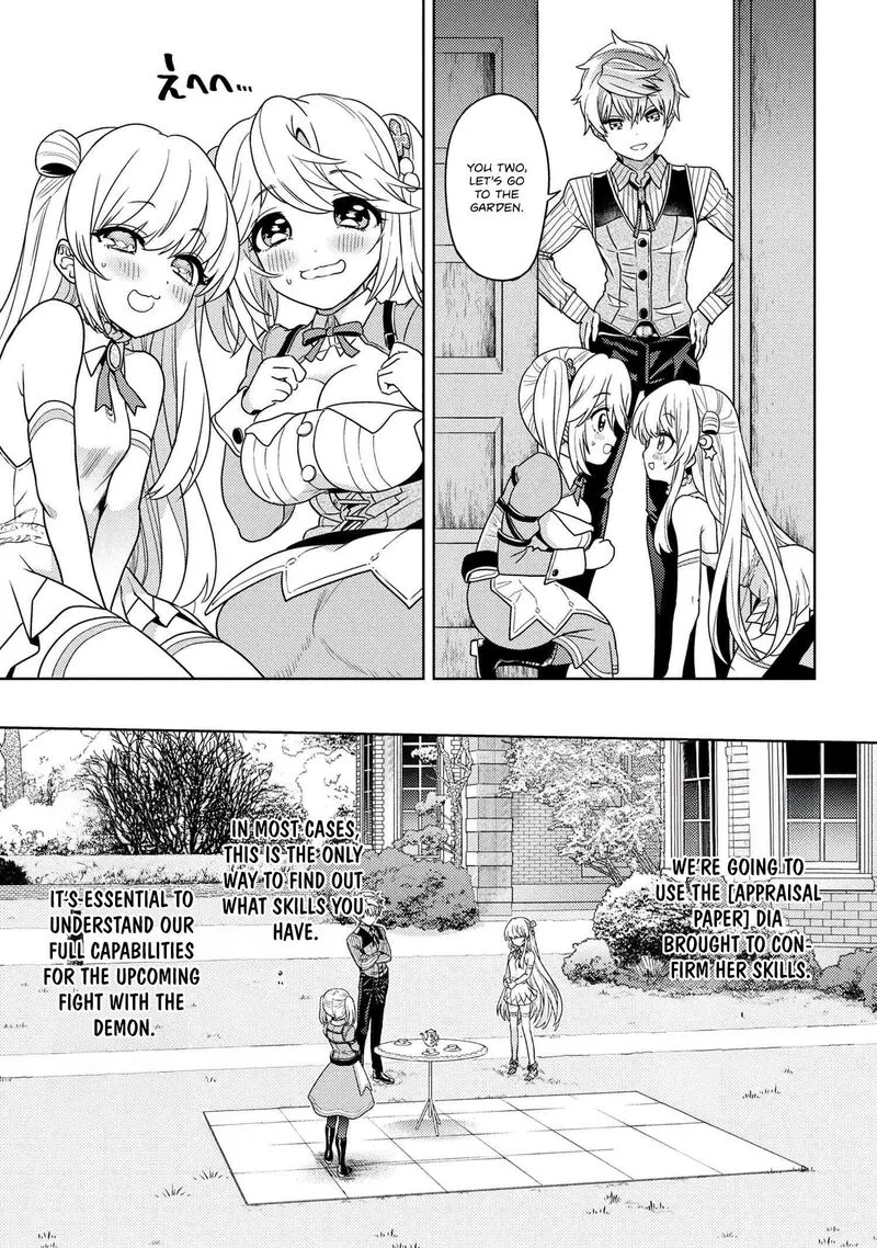 The World's Best Assassin, Reincarnated in a Different World as an Aristocrat Chapter 38.1 page 5