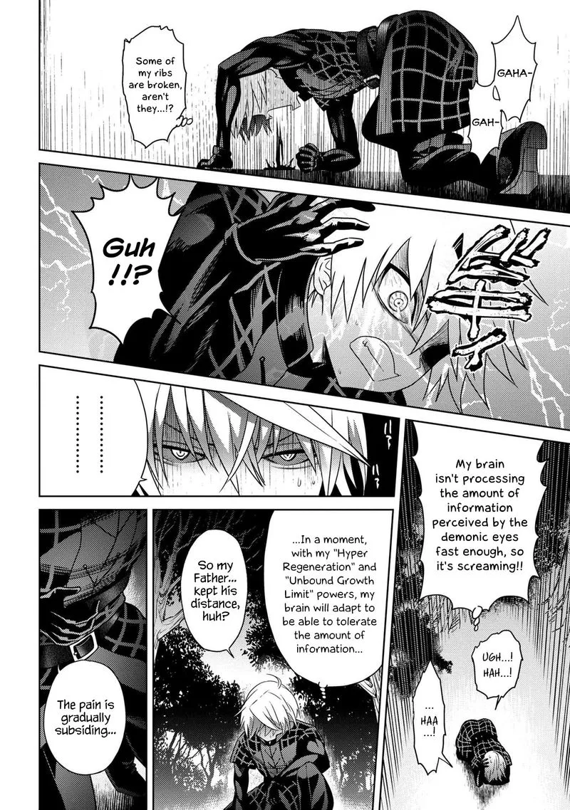 The World's Best Assassin, Reincarnated in a Different World as an Aristocrat Chapter 4 page 16