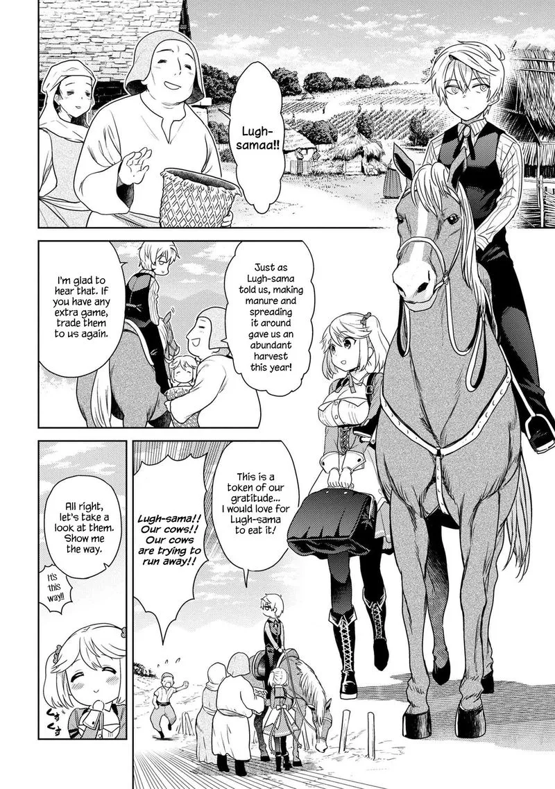 The World's Best Assassin, Reincarnated in a Different World as an Aristocrat Chapter 4 page 24