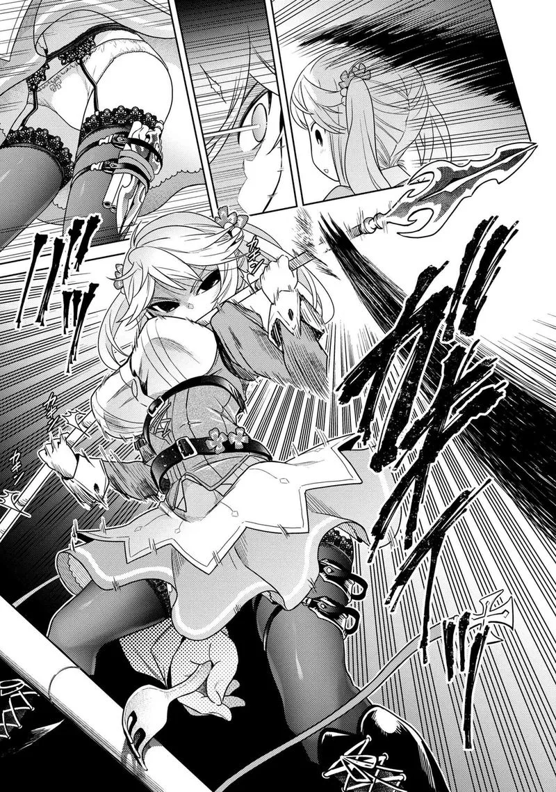 The World's Best Assassin, Reincarnated in a Different World as an Aristocrat Chapter 4 page 5