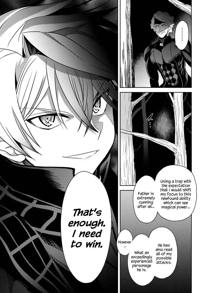 The World's Best Assassin, Reincarnated in a Different World as an Aristocrat Chapter 4 page 17