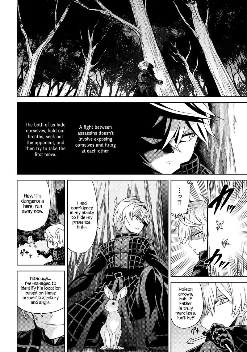 The World's Best Assassin, Reincarnated in a Different World as an Aristocrat Chapter 4 page 12