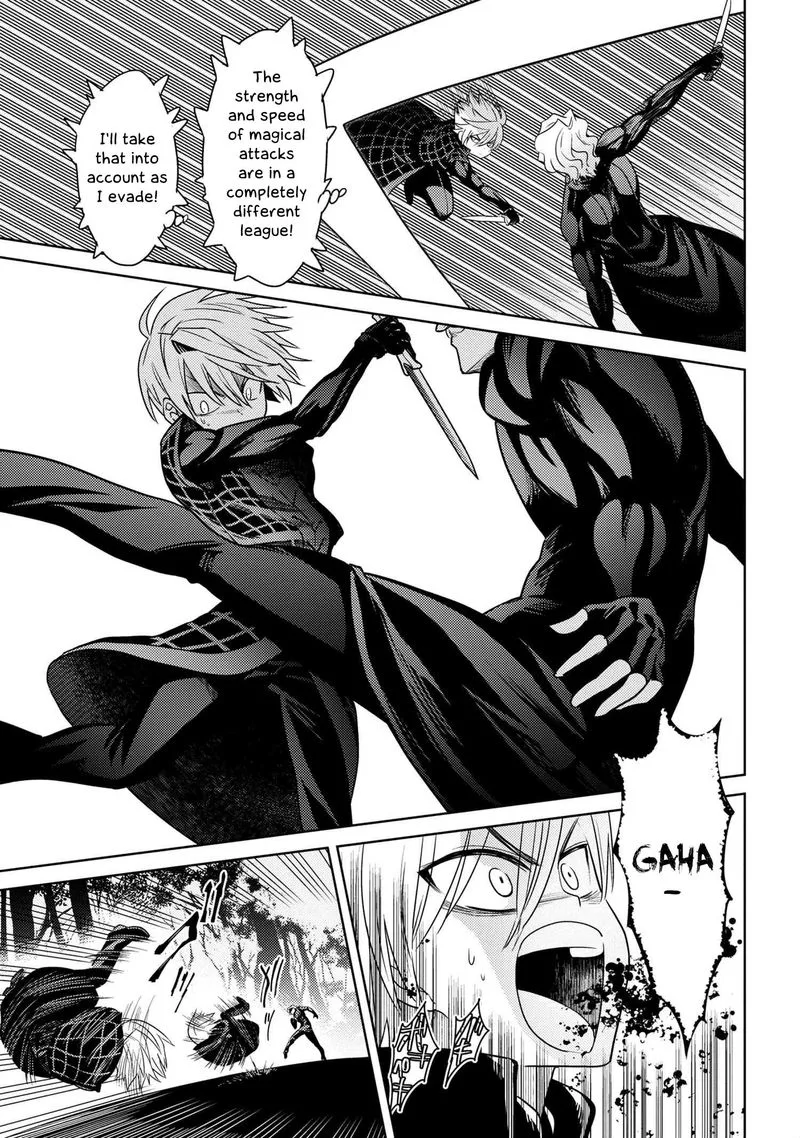 The World's Best Assassin, Reincarnated in a Different World as an Aristocrat Chapter 4 page 15
