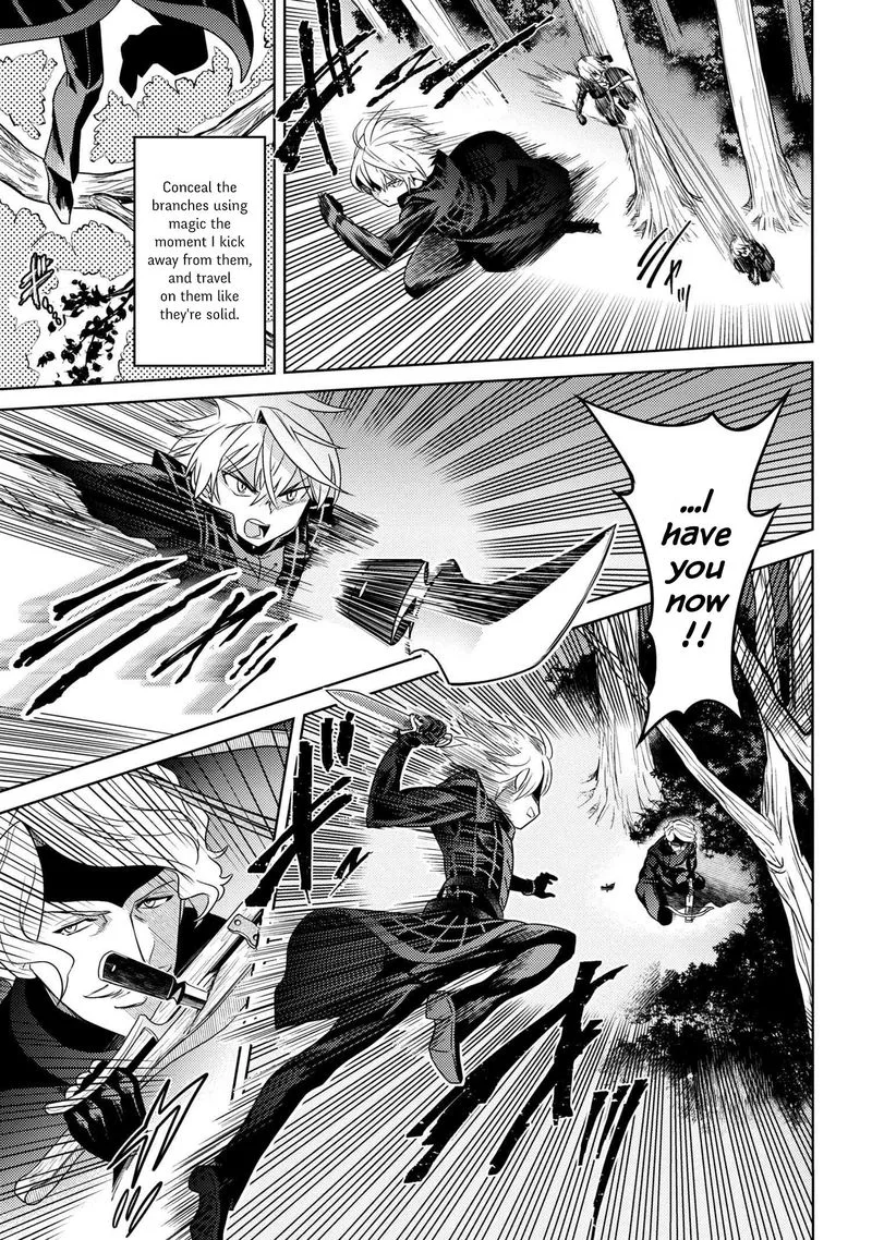 The World's Best Assassin, Reincarnated in a Different World as an Aristocrat Chapter 4 page 13