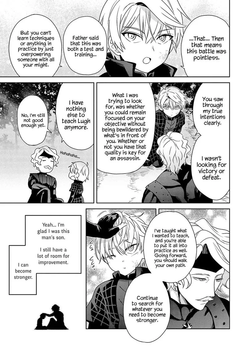 The World's Best Assassin, Reincarnated in a Different World as an Aristocrat Chapter 4 page 23
