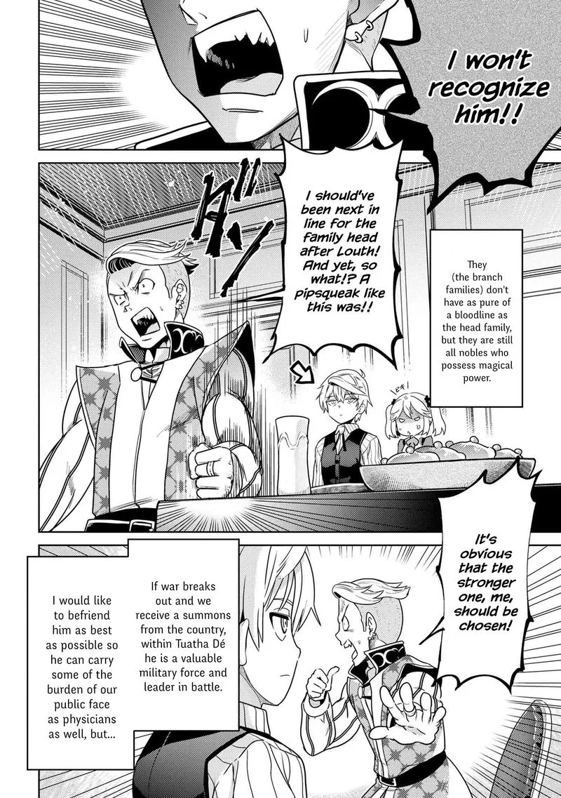 The World's Best Assassin, Reincarnated in a Different World as an Aristocrat Chapter 4 page 26