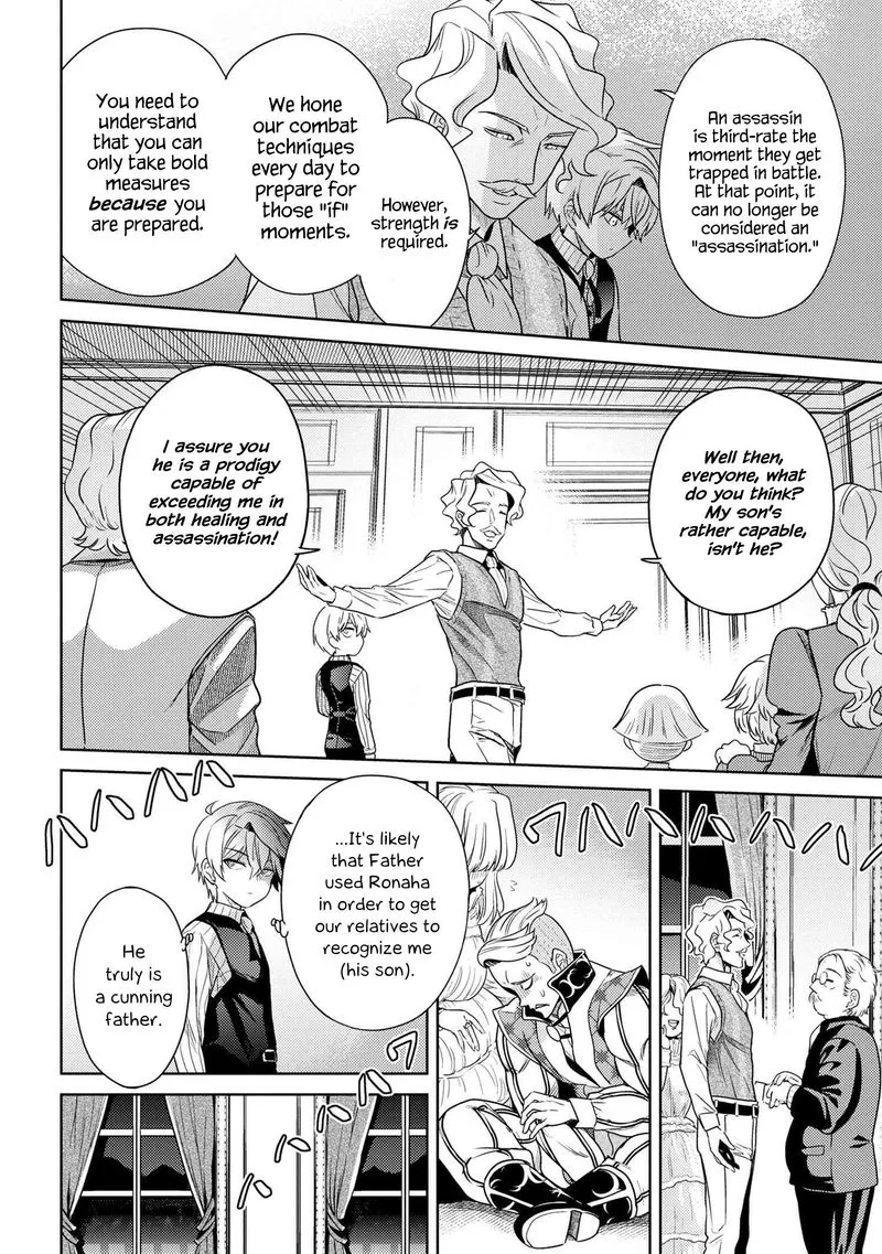 The World's Best Assassin, Reincarnated in a Different World as an Aristocrat Chapter 4 page 30