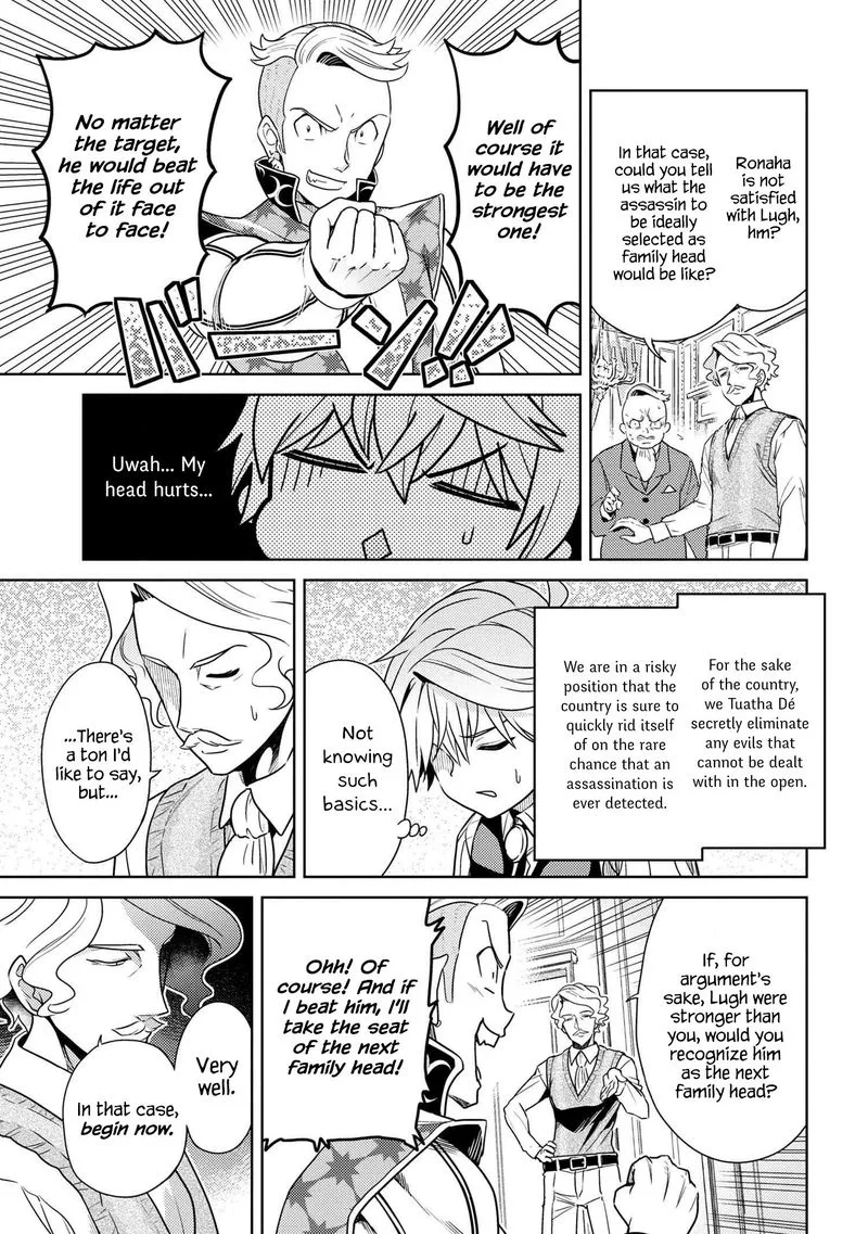 The World's Best Assassin, Reincarnated in a Different World as an Aristocrat Chapter 4 page 27