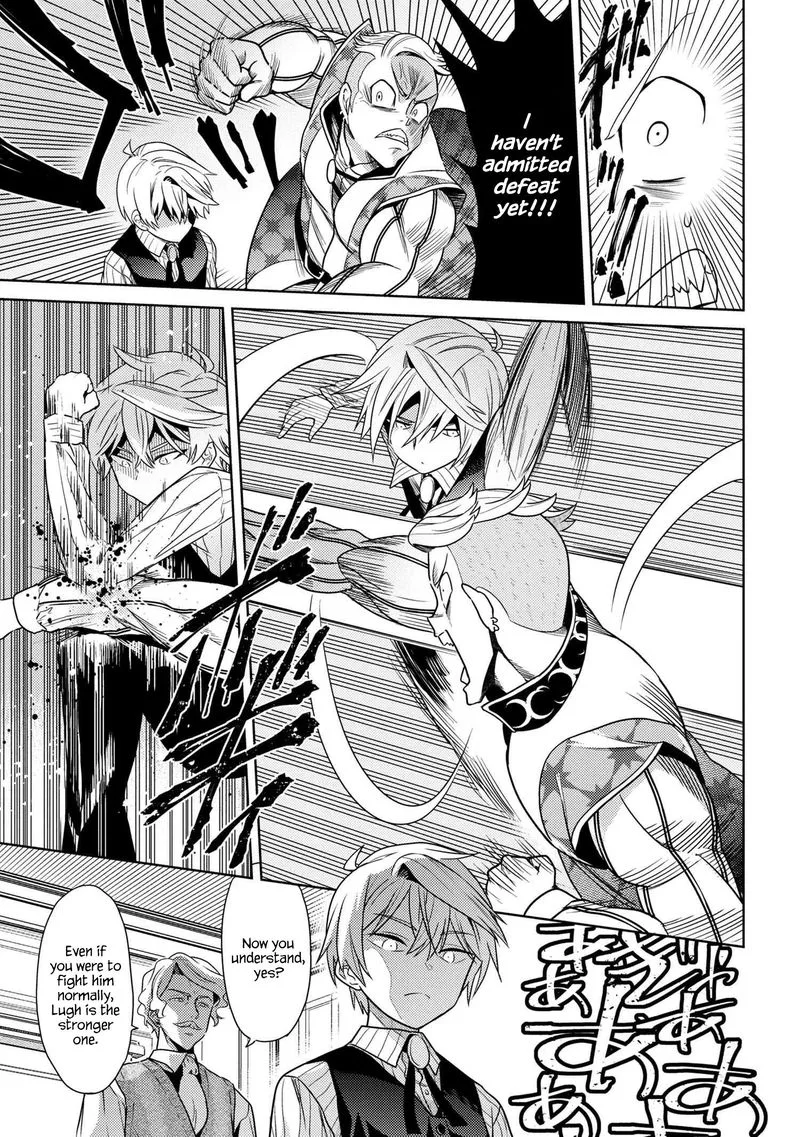 The World's Best Assassin, Reincarnated in a Different World as an Aristocrat Chapter 4 page 29